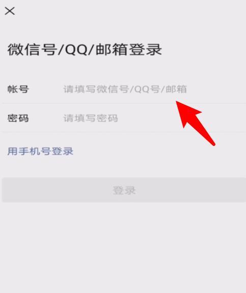 微信视频号有访客记录吗？（揭秘微信视频号的访客追踪功能）