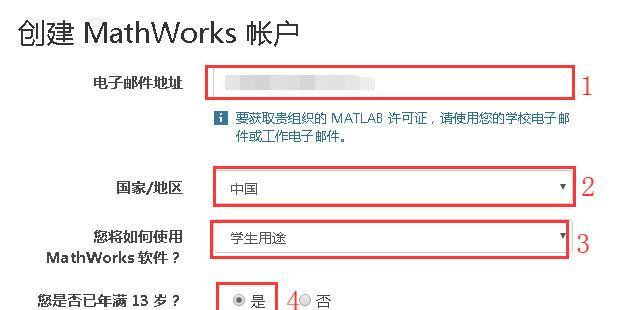 探索MATLAB手机版的下载与使用（MATLAB手机版的功能、下载方式及使用技巧）