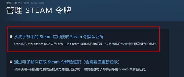 探索Steam平台中文化的发展与影响（从“全球村”到“全球市场”）