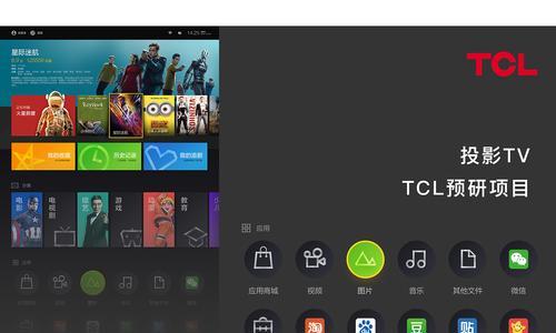 如何解决使用TCL投屏搜索不到设备的问题（解决TCL投屏设备搜索问题的有效方法）