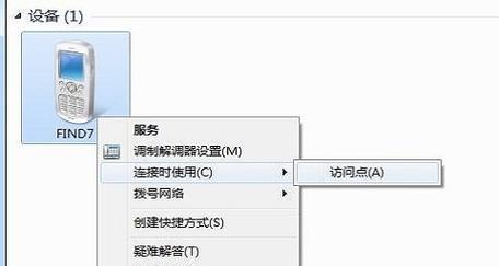 Windows10蓝牙开关按钮消失的原因及解决方法（Windows10蓝牙开关按钮消失的可能原因及针对性解决方案）