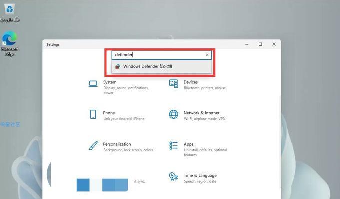 WindowsDefender关闭指南（保护系统与关闭安全软件的平衡之道）