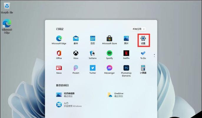 WindowsDefender关闭指南（保护系统与关闭安全软件的平衡之道）