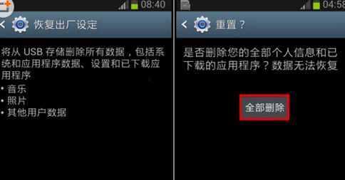 手机不小心恢复出厂设置后的恢复方法（如何将手机重新还原为之前的主题设置）
