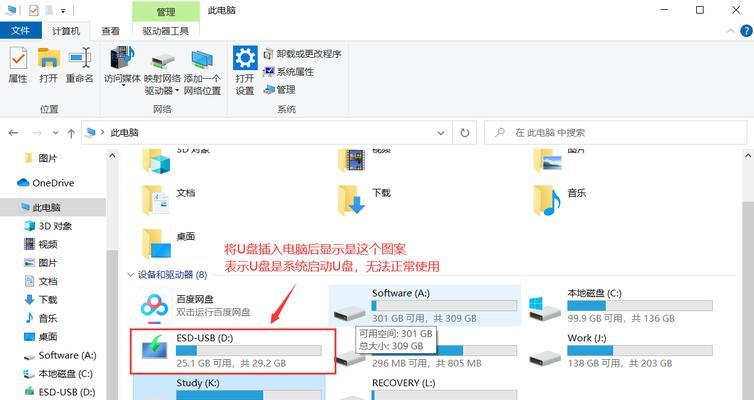 微软官网下载Windows操作系统的完全指南（一步步教你如何从微软官网安全、快速地下载Windows操作系统）