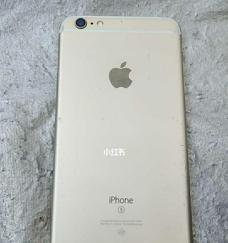 解决iPhone6s内存不足的方法（轻松清理手机存储空间，提升iPhone6s性能）