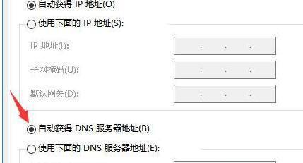 隐藏IP地址的三种方法——保护个人隐私的重要手段（保护隐私安全）