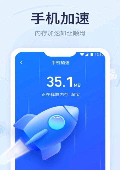 探索魅族路由器app官网的功能与特点（一站式网络管理，畅享高速稳定网络体验）