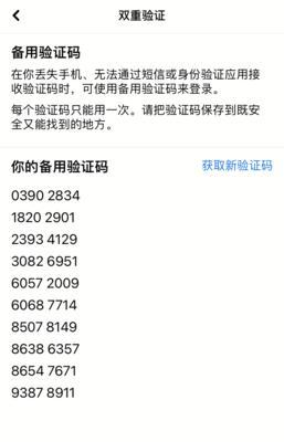 解决收不到苹果短信验证码的问题（为什么收不到苹果短信验证码及解决方法）