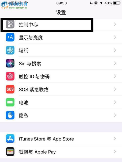 iPhone突然失去声音的原因及解决方法（探索iPhone声音消失的可能原因和可行解决方案）