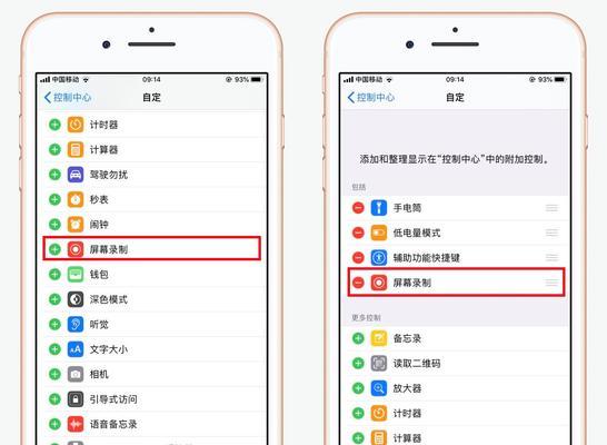 iPhone突然失去声音的原因及解决方法（探索iPhone声音消失的可能原因和可行解决方案）