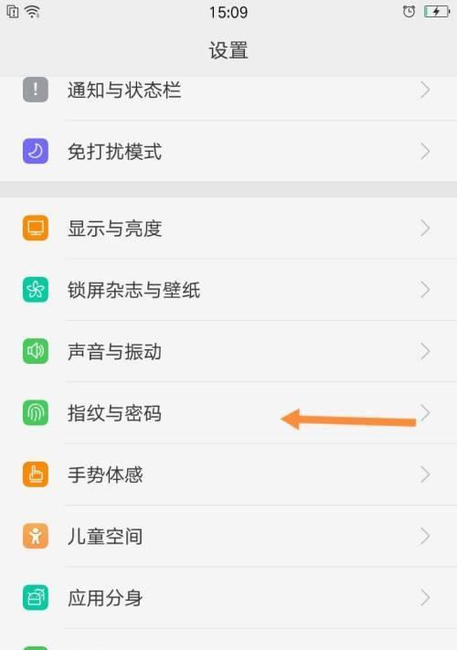 忘记OPPO解锁密码怎么解除？（快速恢复OPPO手机的解锁密码的方法和技巧）
