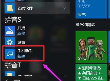 Win10顶级激活码大全分享，解决您的激活困扰（寻找可靠的Win10激活码？这里有您需要的！）