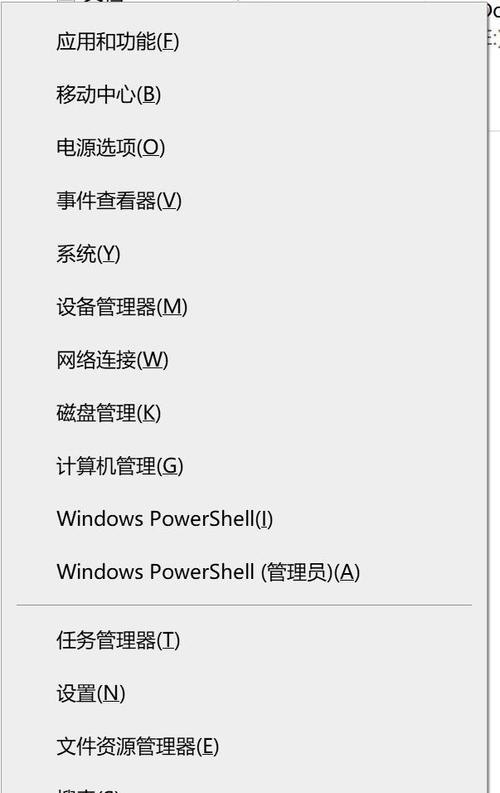 Win10教程（使用简便的方法定制Win10管理员名字，让电脑与您个性主题相匹配）