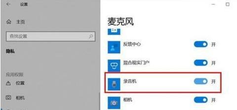 解决Win10全屏任务栏不自动隐藏的方法（Windows10任务栏无法自动隐藏的解决方案及操作步骤）