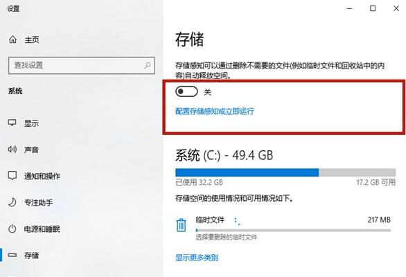 Win10系统管理员权限的获取与管理（掌握Win10系统管理员权限的方法和注意事项）