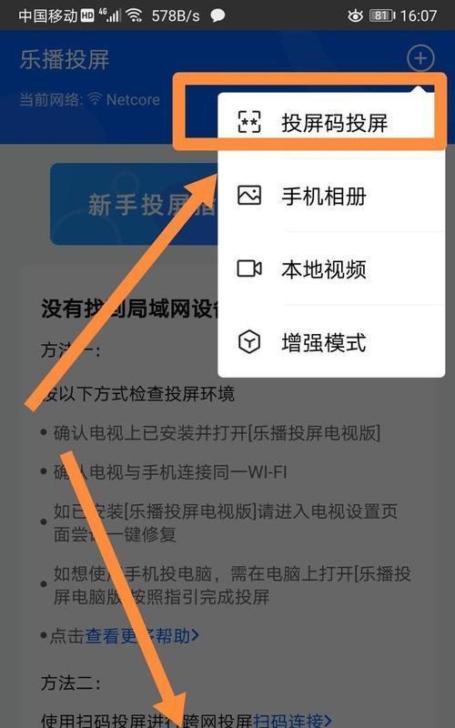 App信任设置的重要性与方法（保护个人信息安全的关键措施）