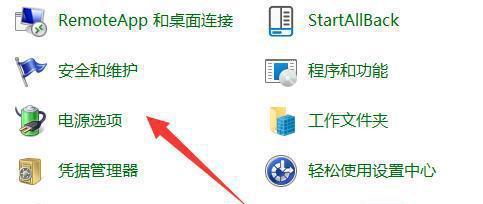 Win11键盘失灵按键的解决方法（Win11系统键盘按键失灵的原因及如何快速修复）