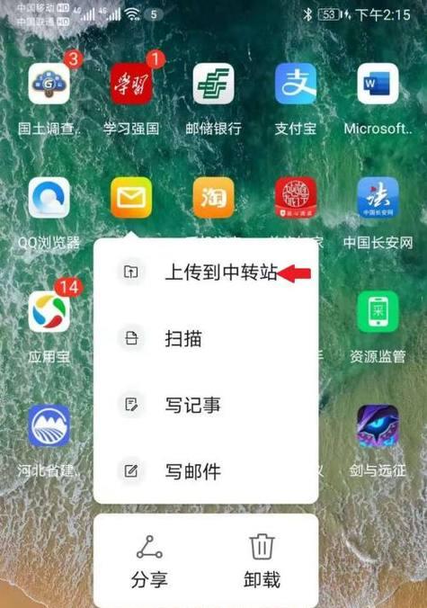 邮件发送文件夹的简便方法（快速、高效的发送文件夹方式让你的工作更轻松）