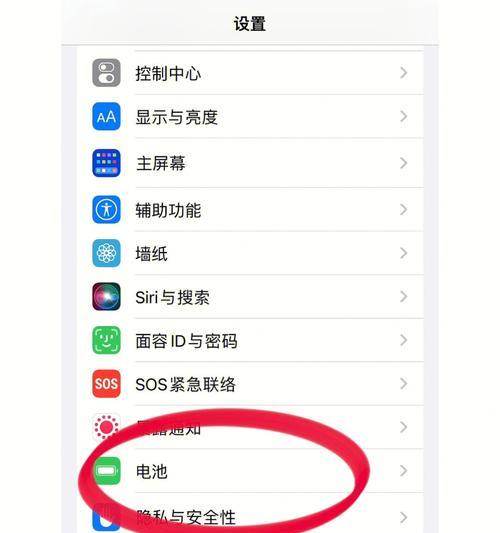 如何设置iPhone显示电量百分比（简单操作，让你实时掌握电量消耗情况）