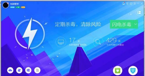 Win10安全模式进入方法详解（掌握Win10安全模式启动技巧，轻松应对系统故障）