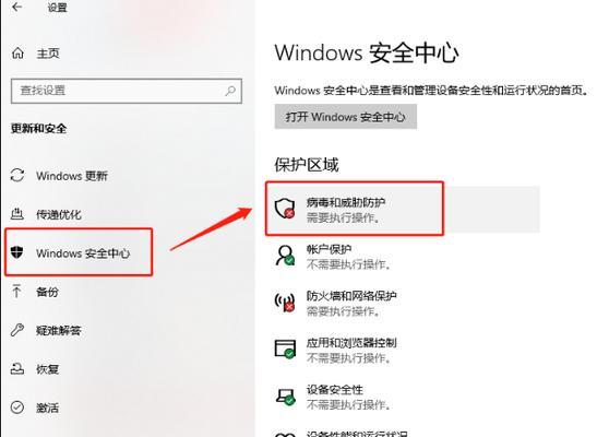 Win10安全模式进入方法详解（掌握Win10安全模式启动技巧，轻松应对系统故障）