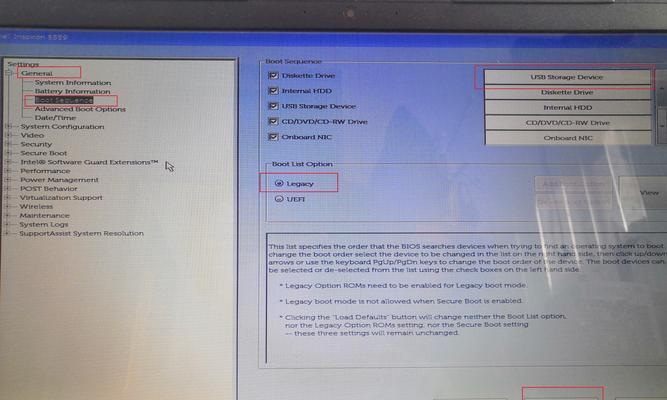 如何设置Dell台式机启动为U盘？（一步步教你将U盘设置为Dell台式机的启动设备）