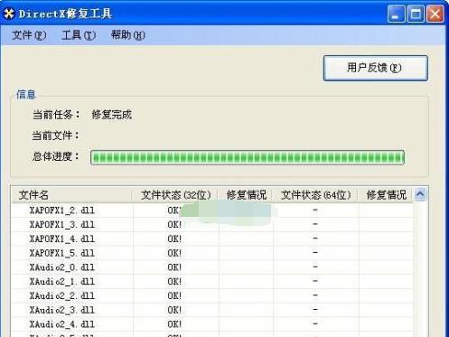 解决应用程序无法正常启动0xc0000022问题（修复应用程序启动错误的方法及注意事项）