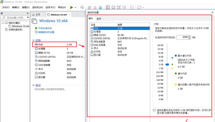 如何在Win10虚拟机中打开其他操作系统（详细教程带您了解Win10虚拟机的使用方法及注意事项）