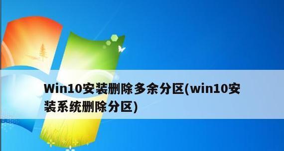 Win10系统中其他盘消失的原因及恢复方法（探究Win10系统中其他盘消失的可能性和恢复数据的有效方法）