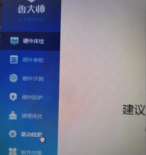 家里的WiFi为什么电脑找不到？（解析WiFi信号问题及其解决方法）