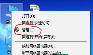 家里的WiFi为什么电脑找不到？（解析WiFi信号问题及其解决方法）