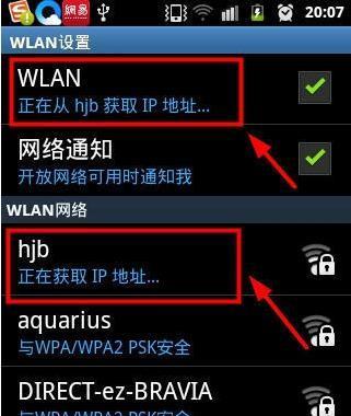 家里的WiFi为什么电脑找不到？（解析WiFi信号问题及其解决方法）