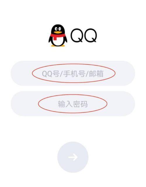 如何查找并管理QQ登录记录（轻松掌握QQ登录记录查找与管理技巧）