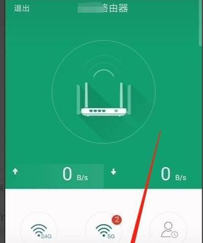 使用手机设置新路由器的wifi密码（简便快捷的手机操作帮助您设置路由器密码）