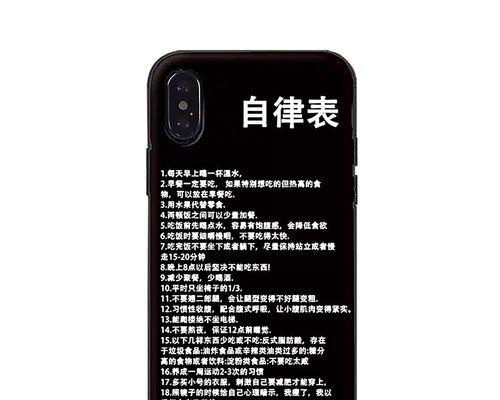 OPPOR17恢复出厂设置教程（一键操作，让你的OPPOR17焕然一新）