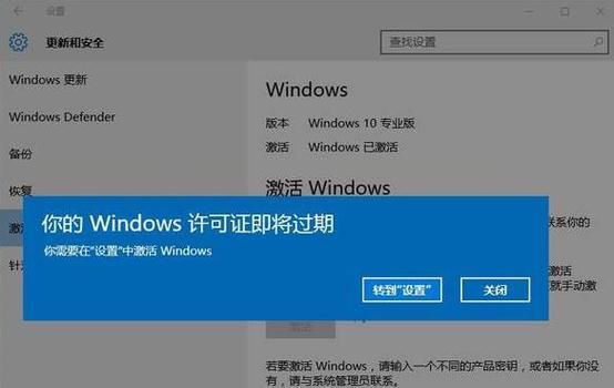 Win10电脑恢复出厂设置的完整指南（一键恢复系统，轻松解决问题）