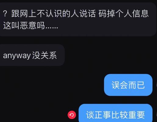 打电话给被拉黑的人会有什么反应？（解析被拉黑后的通话情况及对方的可能反应）