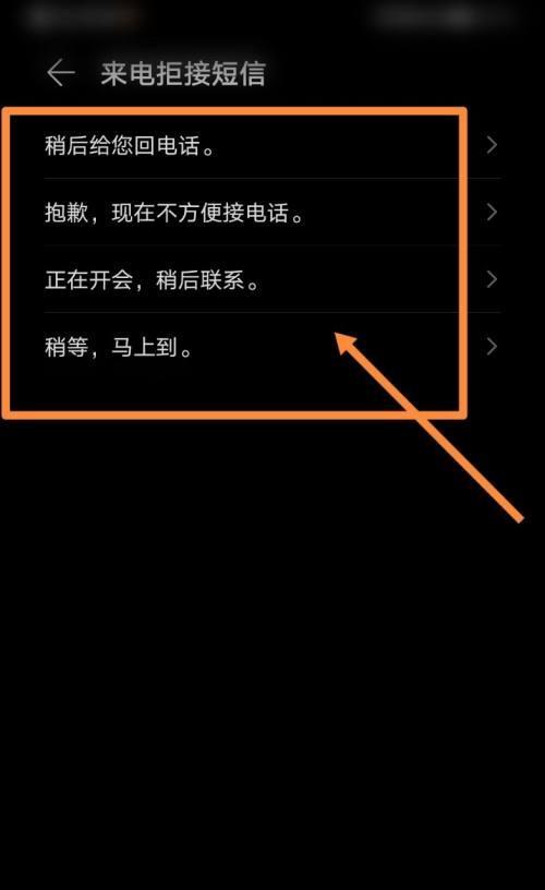 打电话给被拉黑的人会有什么反应？（解析被拉黑后的通话情况及对方的可能反应）