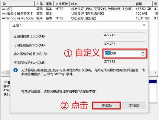 Win10磁盘分区操作指南（详解Win10下磁盘分区的步骤和技巧）