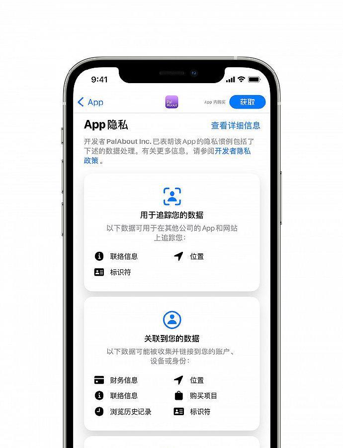 解决AppStore下载慢的问题（应对AppStore更新下载速度缓慢的有效方法）