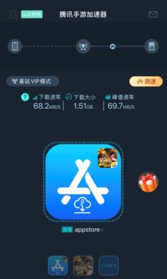 解决AppStore下载慢的问题（应对AppStore更新下载速度缓慢的有效方法）