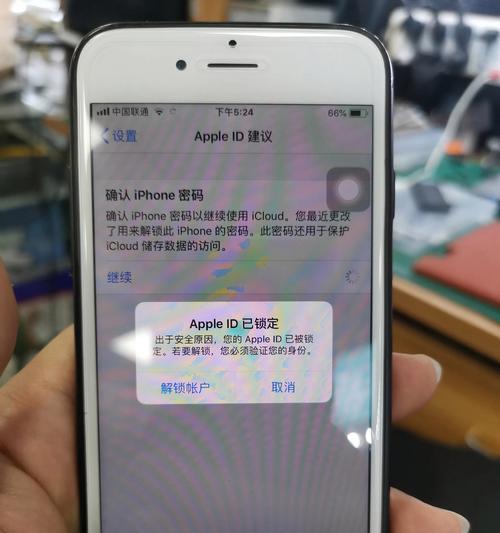 如何通过共用一个AppleID设置，两个苹果手机的顶级主题？（解锁苹果手机共享主题设置的方法与技巧）