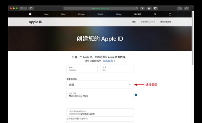 如何通过共用一个AppleID设置，两个苹果手机的顶级主题？（解锁苹果手机共享主题设置的方法与技巧）