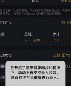 如何关闭运动健康步数桌面显示（有效管理运动健康步数桌面显示的方法）