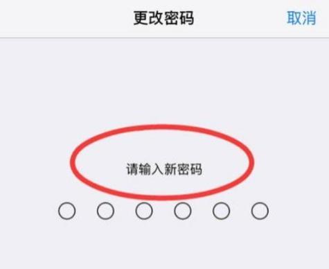 苹果手机锁屏解锁方法大揭秘（了解苹果手机锁屏解锁的多种方法，让你畅享智能手机功能）