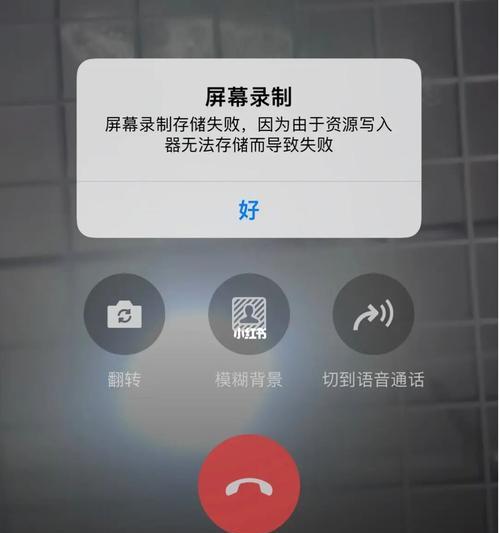 苹果录屏功能是否具备声音录制？（探索苹果录屏功能的音频录制特性）