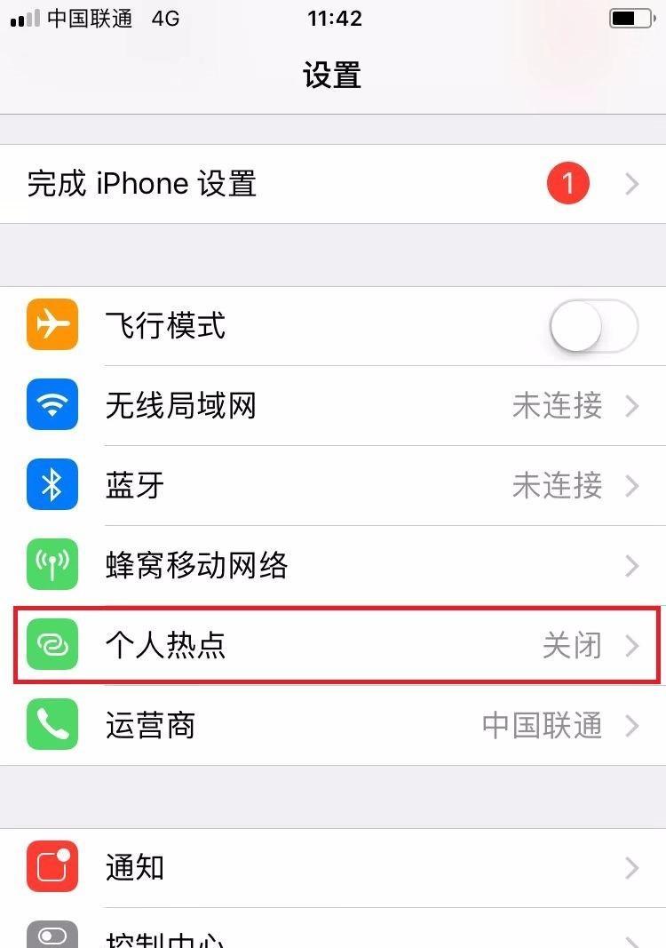 电脑无法上网的解决方案（网络连接问题导致电脑无法正常上网，如何解决？）