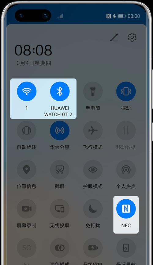 iOS13.3和iOS13.1哪个更好？（详细比较两个版本的优缺点，为您选择最佳操作系统。）