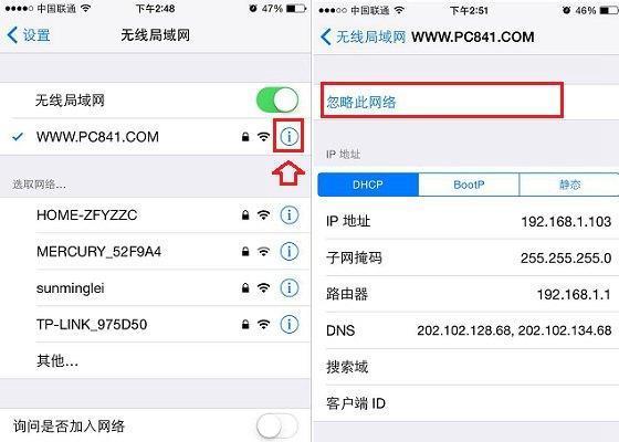 如何快速获取苹果设备的WiFi密码？（掌握这些技巧，让连接WiFi更方便！）